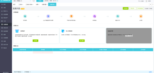 食品工廠記賬與數(shù)據(jù)處理服務(wù)的選擇指南