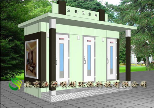 海口生態(tài)衛(wèi)生間報價與智能安防技術(shù)研發(fā)解析