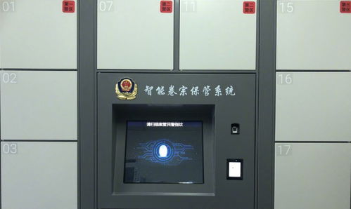 北京通州公安 智能卷宗保管與安防系統，科技賦能警務新篇章